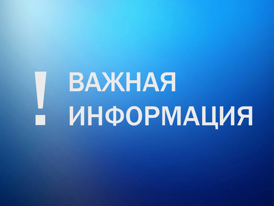 01 апреля 2026 года проводятся публичные слушания об исполнении бюджета.